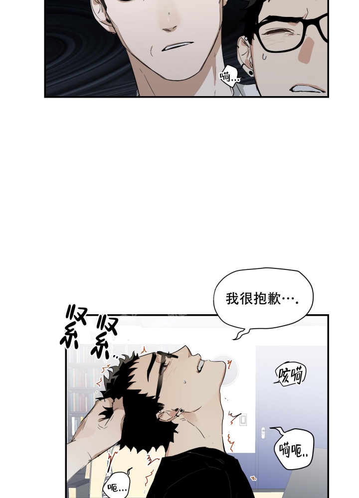 日常生活中藏族经常喝什么奶漫画,第5话1图