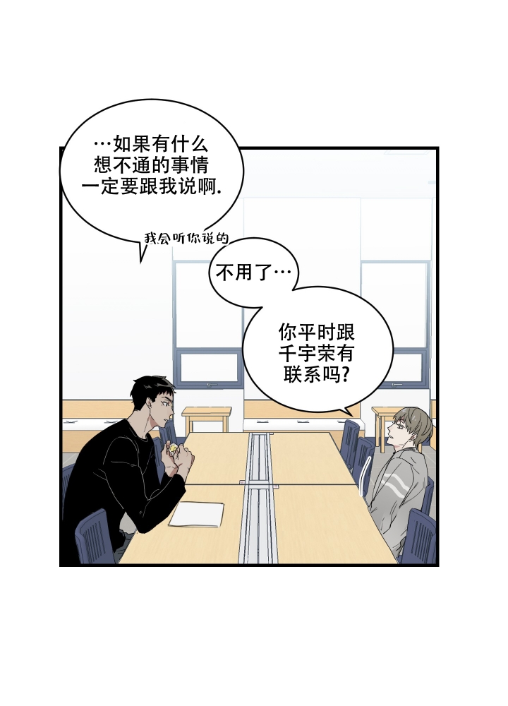 日常生活英语口语900句视频漫画,第3话5图