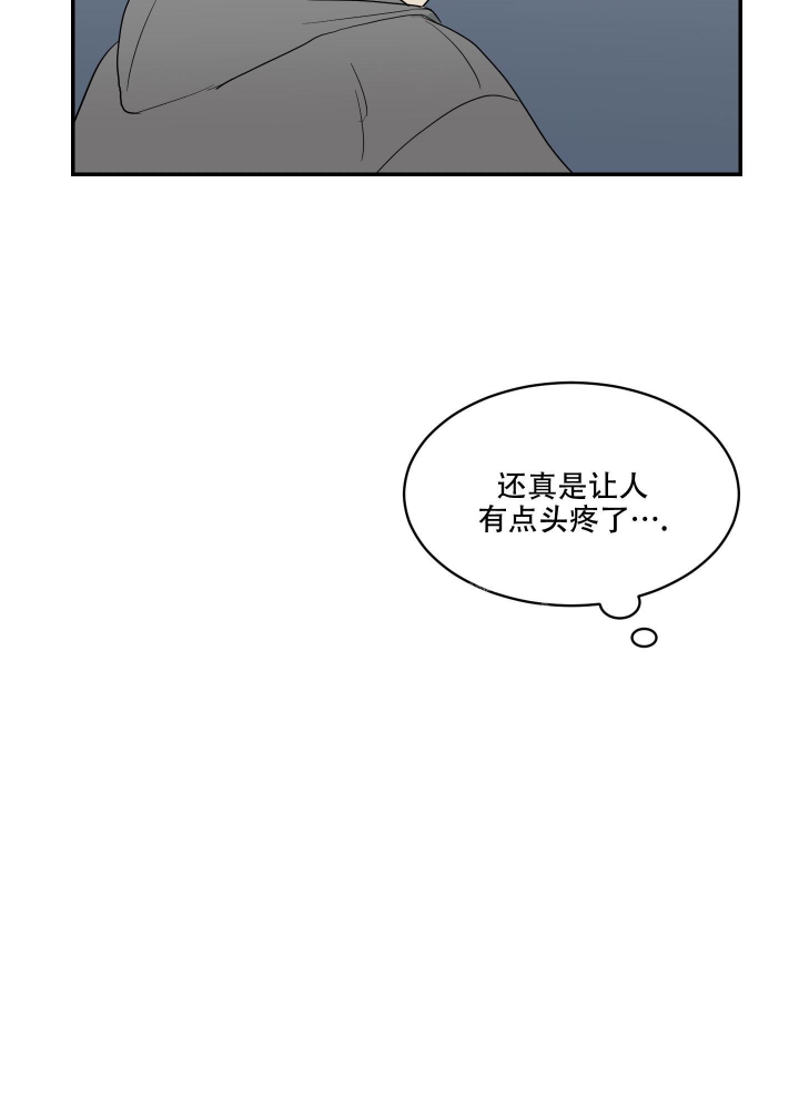 日常生活漫画,第6话2图