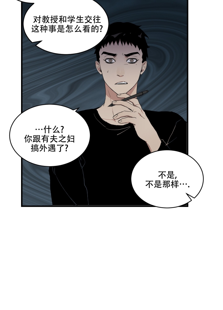 日常生活英语口语900句视频漫画,第3话2图