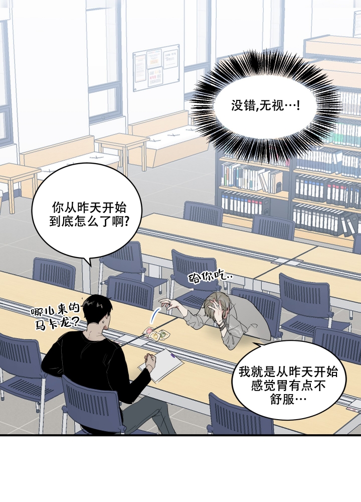 日常生活英语口语900句视频漫画,第3话5图