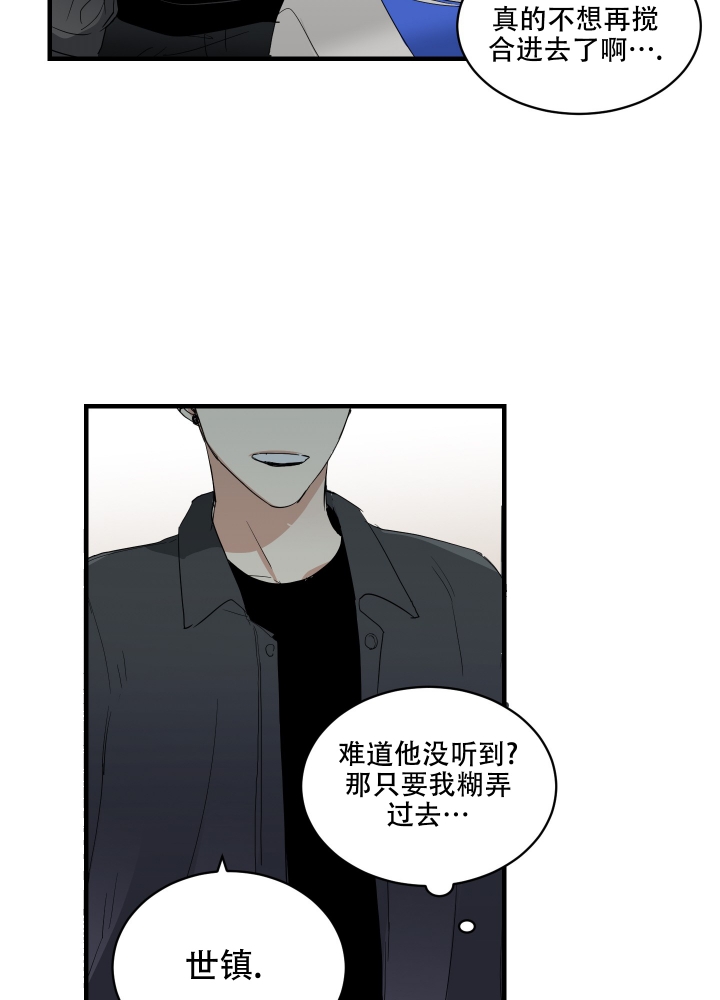 日常生活英语口语900句视频漫画,第3话5图