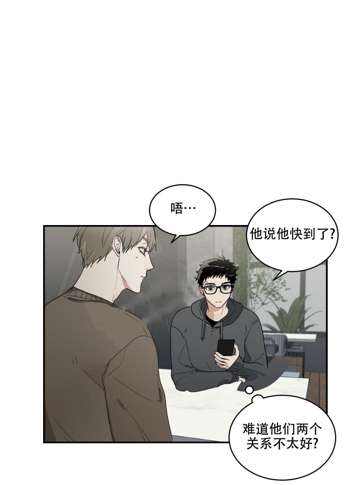 日常生活中藏族经常喝什么奶漫画,第8话3图