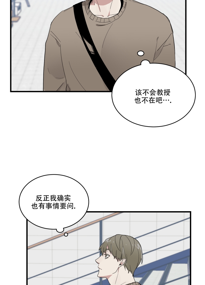 日常生活中藏族经常喝什么奶漫画,第2话5图