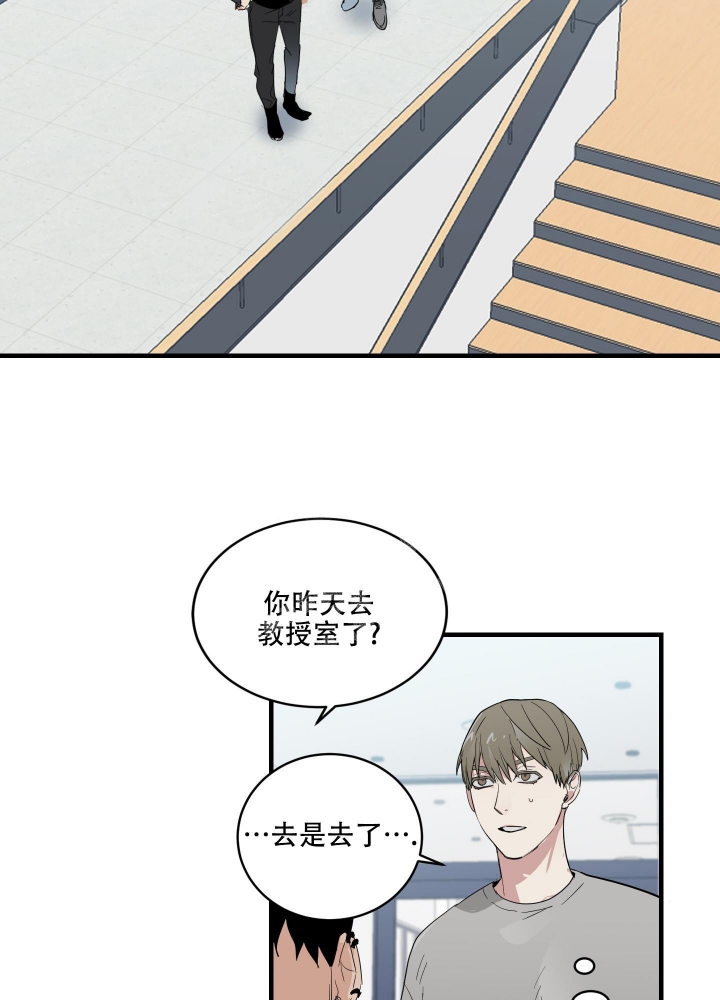 日常生活漫画,第4话2图