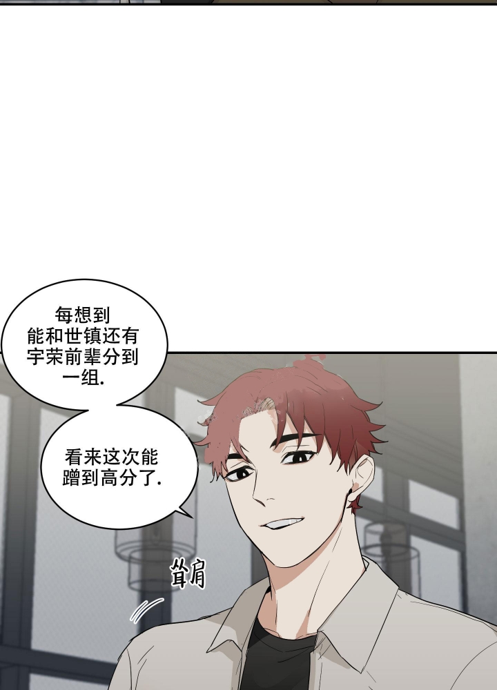 日常生活中藏族经常喝什么奶漫画,第8话3图