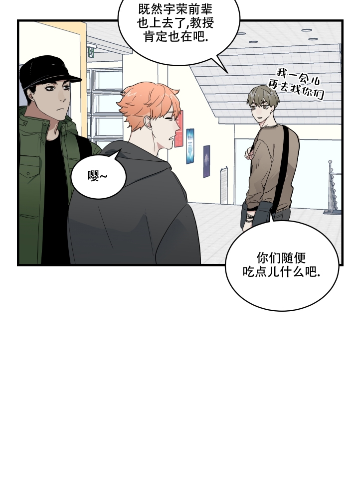 日常生活中藏族经常喝什么奶漫画,第2话2图