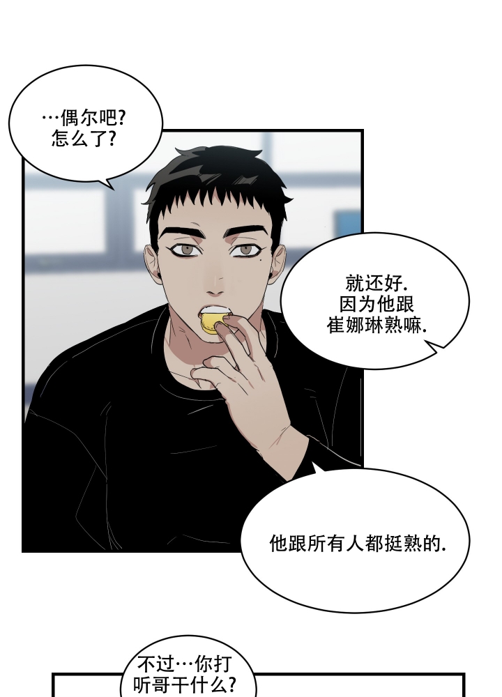 日常生活英语口语900句视频漫画,第3话1图