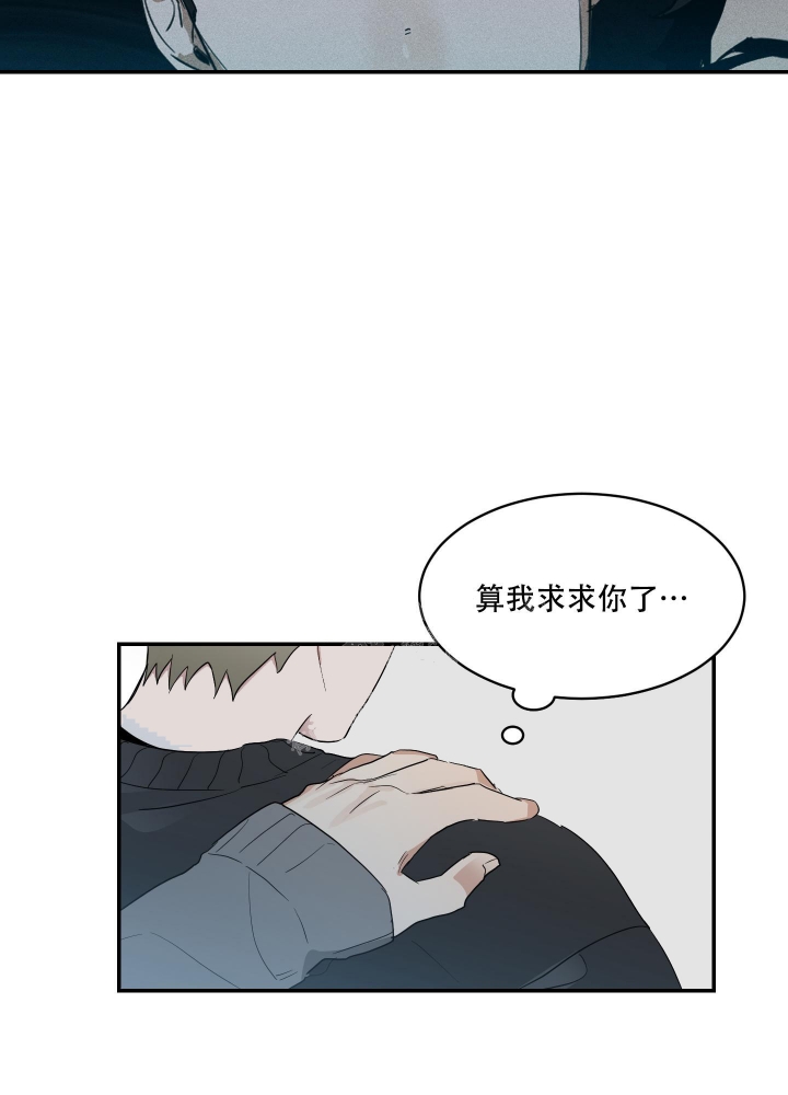 日常生活漫画,第6话2图