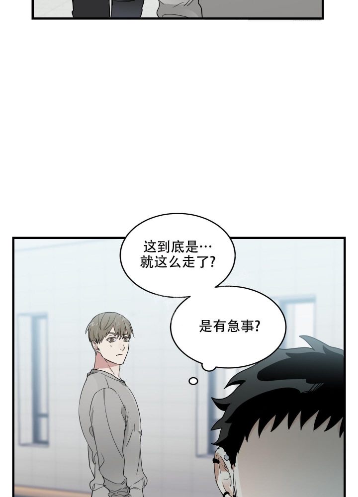 日常生活漫画,第4话2图