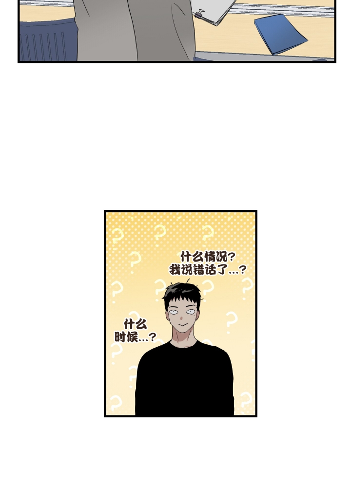 日常生活英语口语900句视频漫画,第3话3图