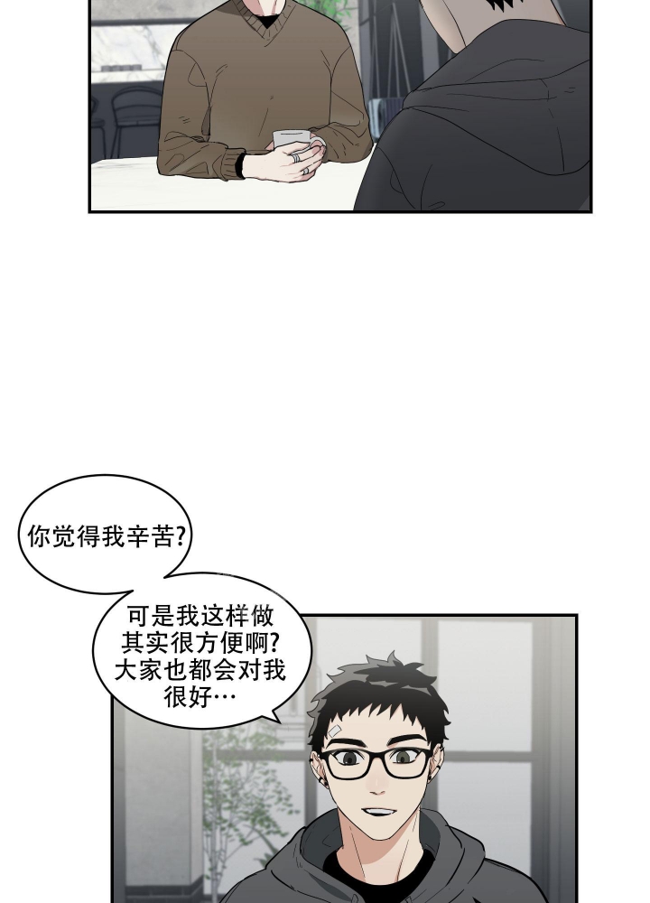 日常生活漫画,第8话2图