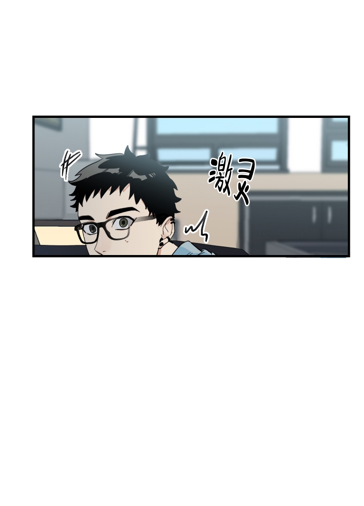 日常生活漫画,第3话3图