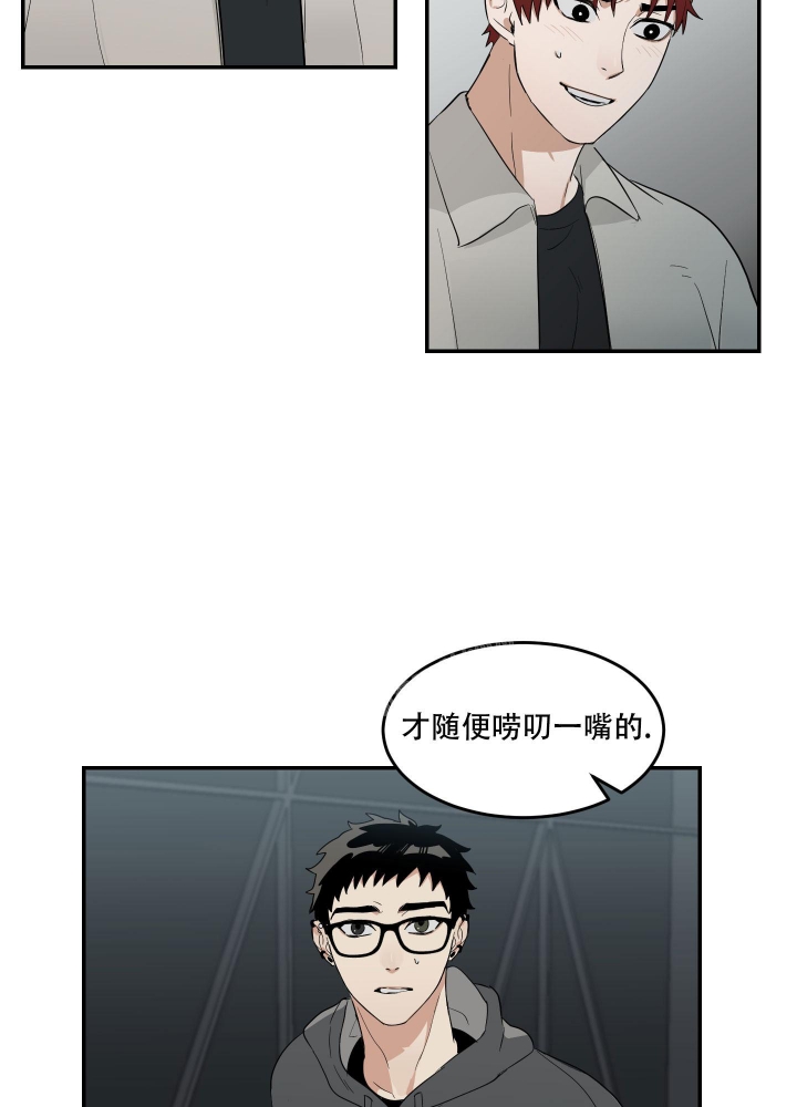 日常生活漫画,第10话1图