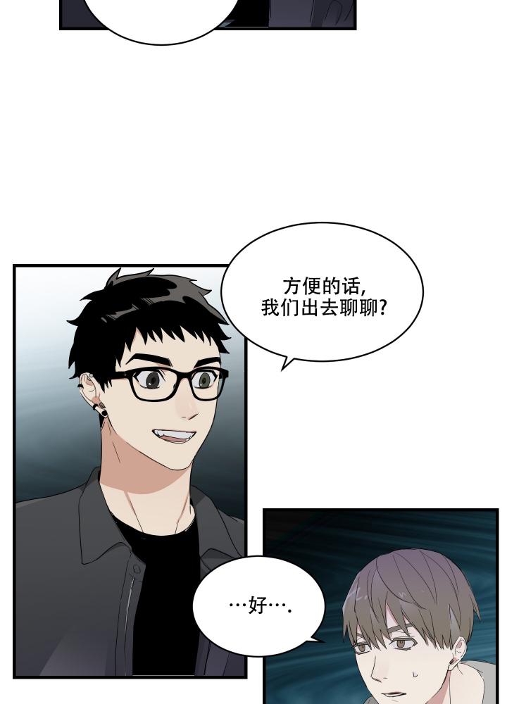 日常生活英语口语900句视频漫画,第3话1图