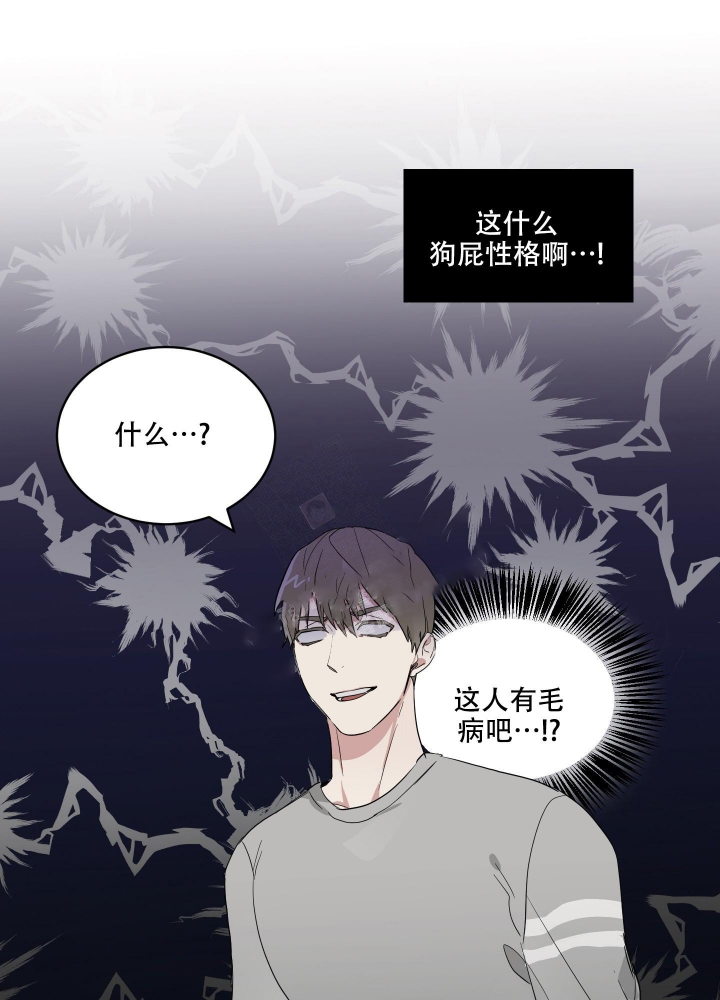 日常生活漫画,第4话1图