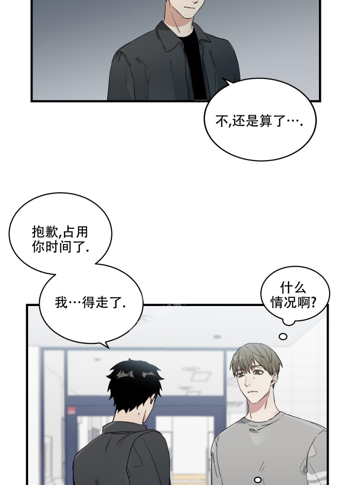 日常生活漫画,第4话2图