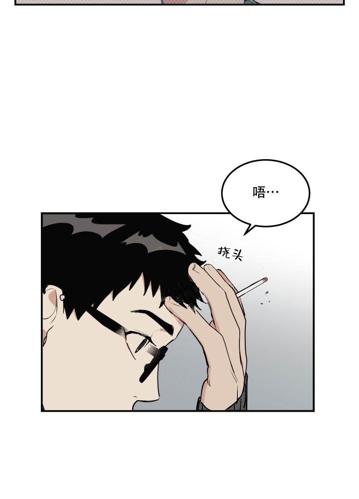 日常生活漫画,第10话1图