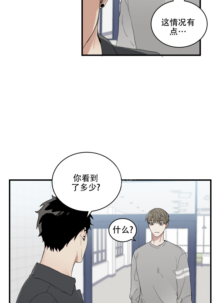 日常生活漫画,第4话3图