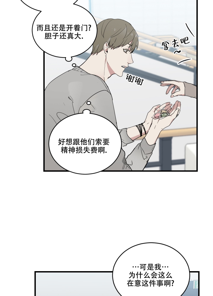 日常生活英语口语900句视频漫画,第3话2图