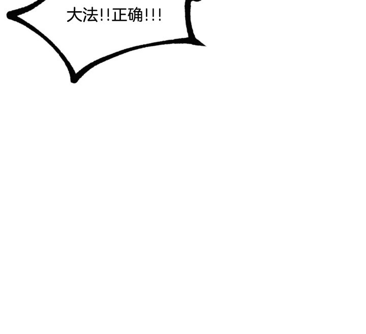 终极罪证电视剧免费观看完整版漫画,第3话1图