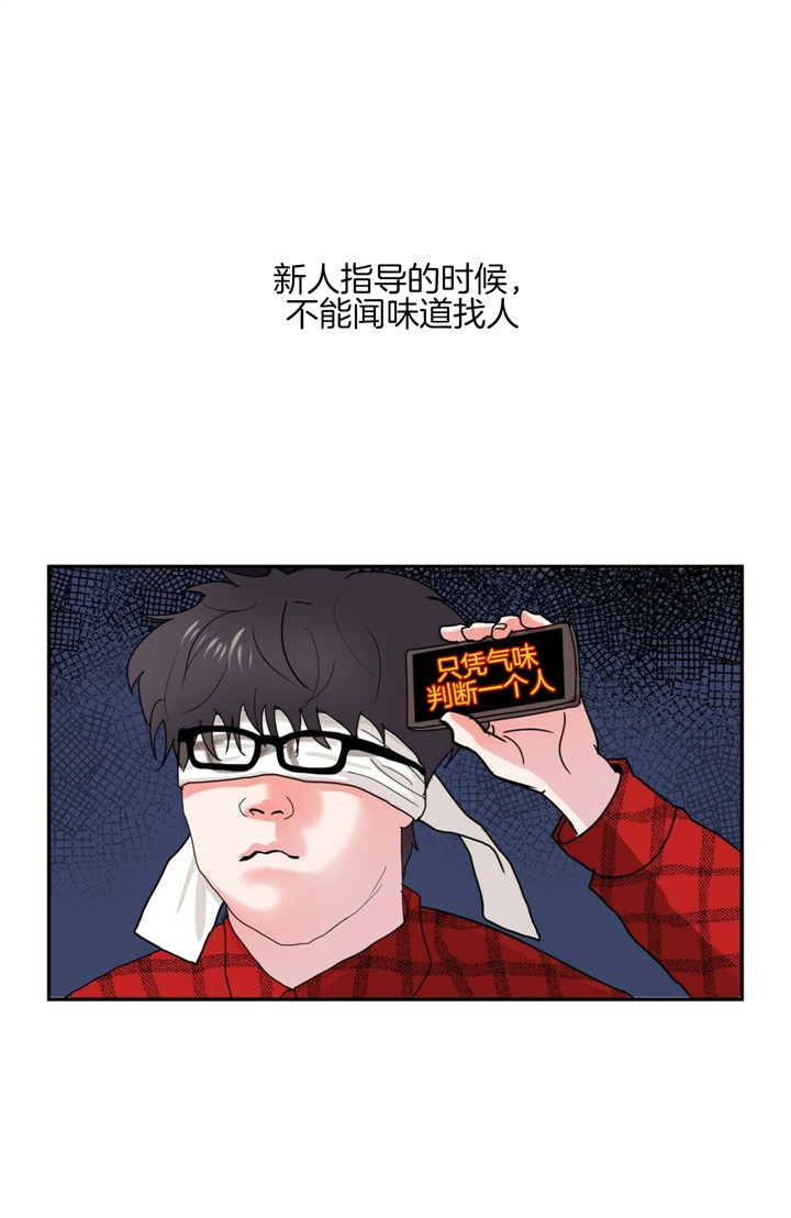 终极罪证电视剧免费观看完整版漫画,第3话2图