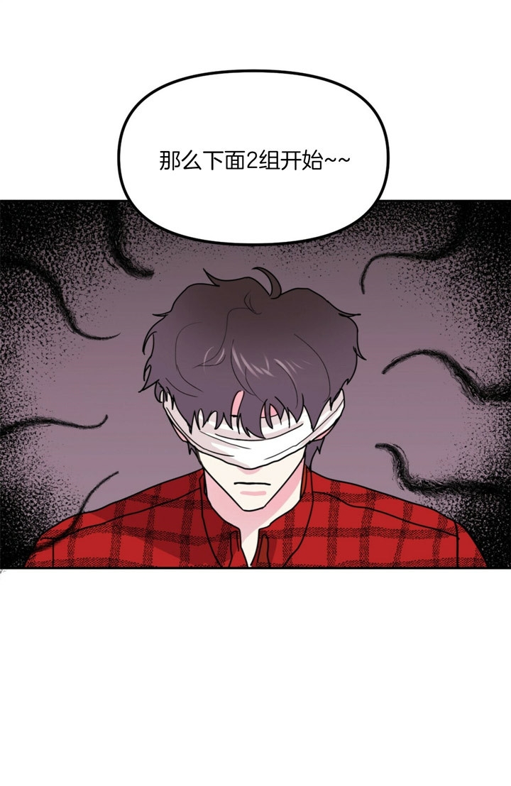 终极罪证电视剧免费观看完整版漫画,第3话4图