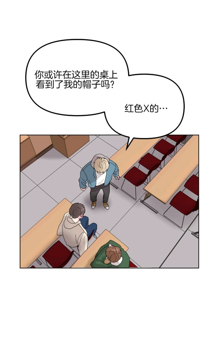 终极罪证电视剧免费观看完整版漫画,第3话4图