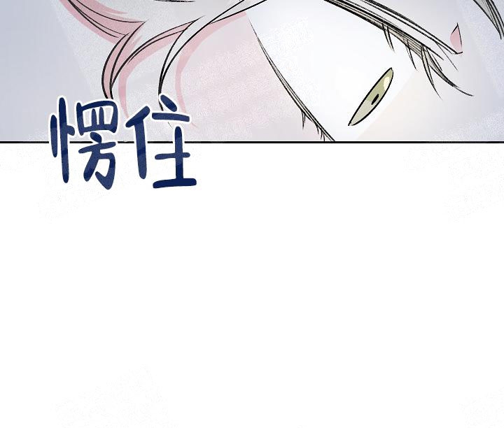 秘密疗法漫画,第7话2图