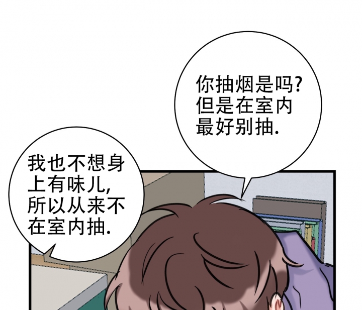 最普通的恋爱漫画,第3话3图