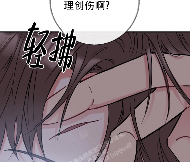 最普通的恋爱漫画,第4话3图