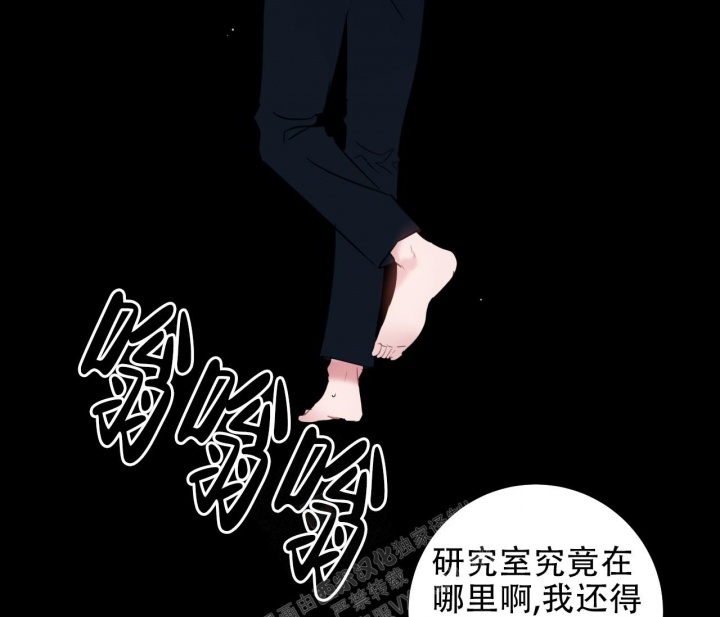 最普通的恋爱漫画,第9话3图