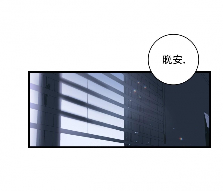 最普通的恋爱漫画,第9话3图