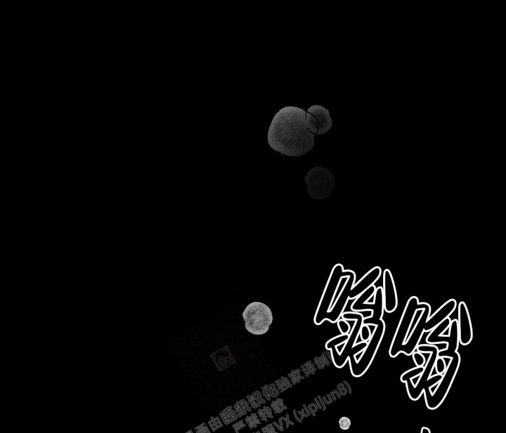 最普通的恋爱漫画,第9话1图