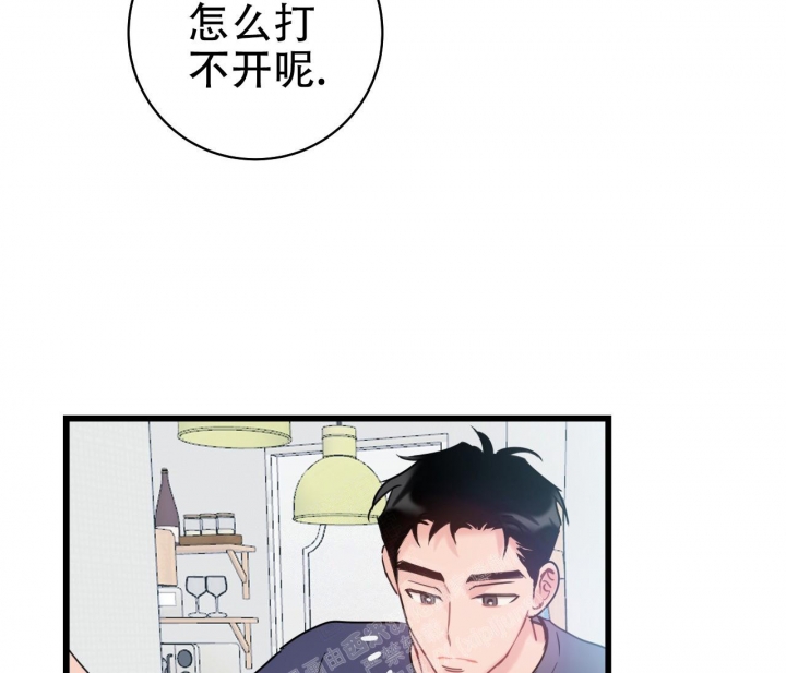 最普通的恋爱漫画,第5话4图