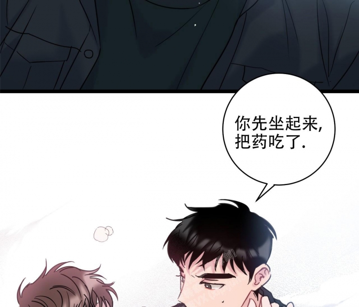 最普通的恋爱漫画,第9话1图