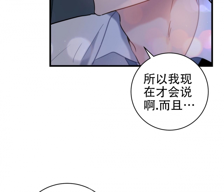 最普通的恋爱漫画,第4话1图