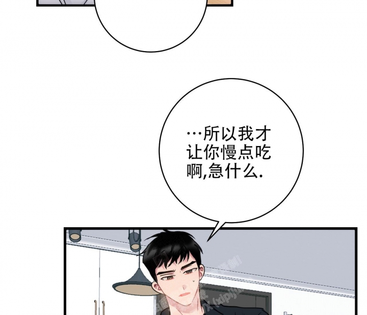 最普通的恋爱漫画,第8话4图