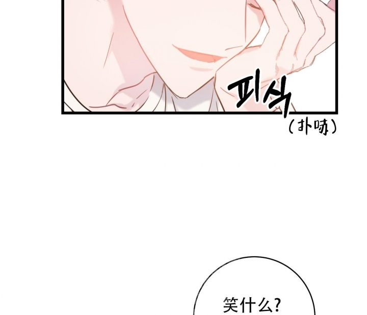 最普通的恋爱漫画,第9话5图