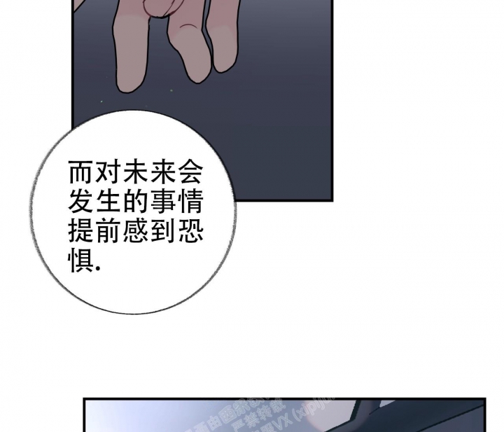 最普通的恋爱漫画,第4话5图