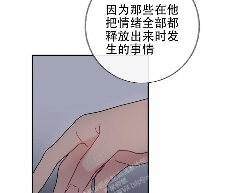 最普通的恋爱漫画,第4话4图