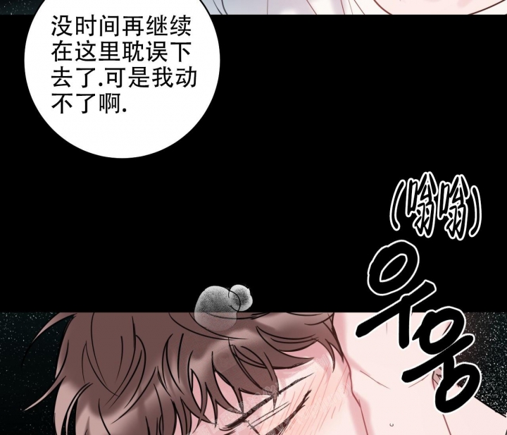 最普通的恋爱漫画,第9话4图