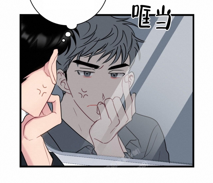 最普通的恋爱免费观看漫画,第8话5图