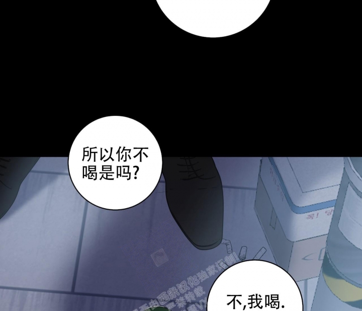 最普通的恋爱漫画,第7话5图