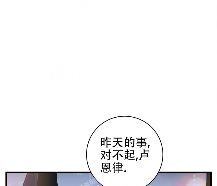 最普通的恋爱漫画,第4话1图