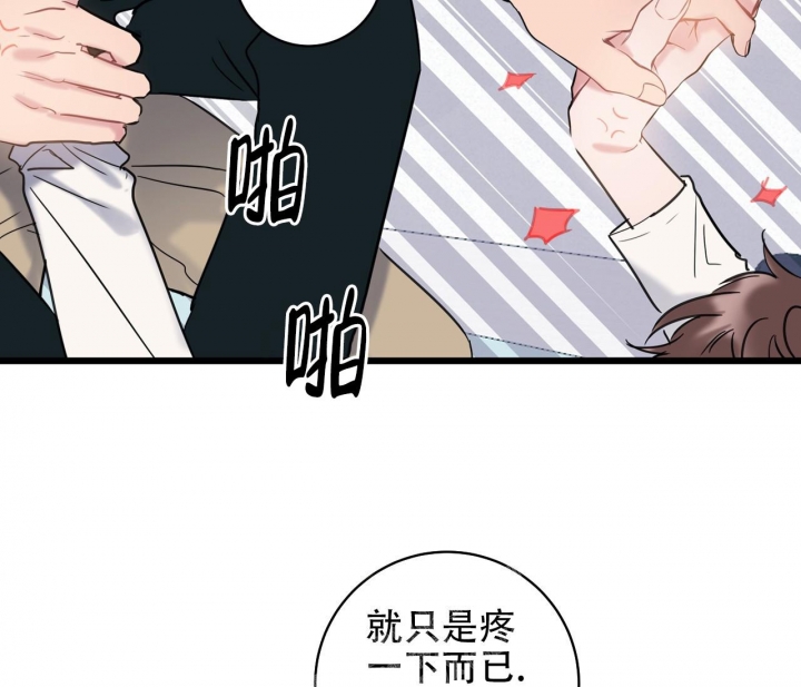 最普通的恋爱漫画,第9话1图