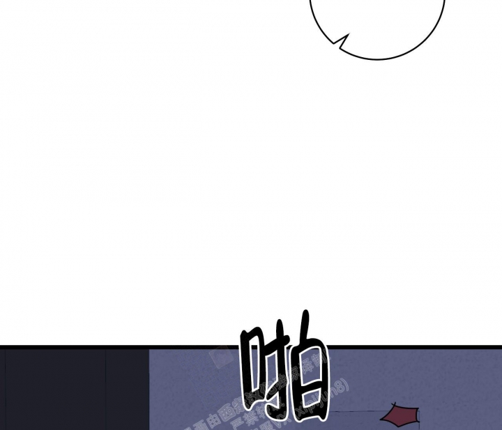 最普通的恋爱免费观看漫画,第8话2图