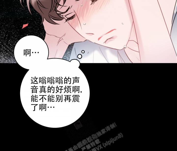 最普通的恋爱漫画,第9话5图