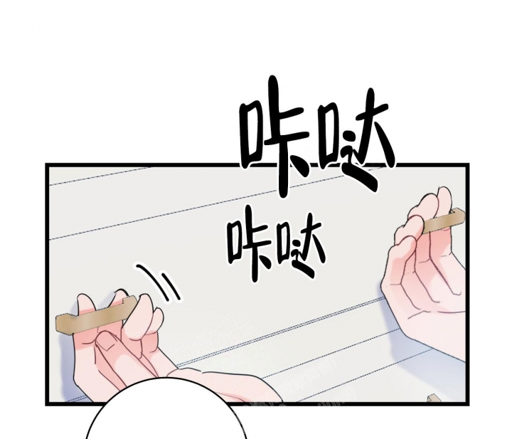 最普通的恋爱漫画,第5话3图