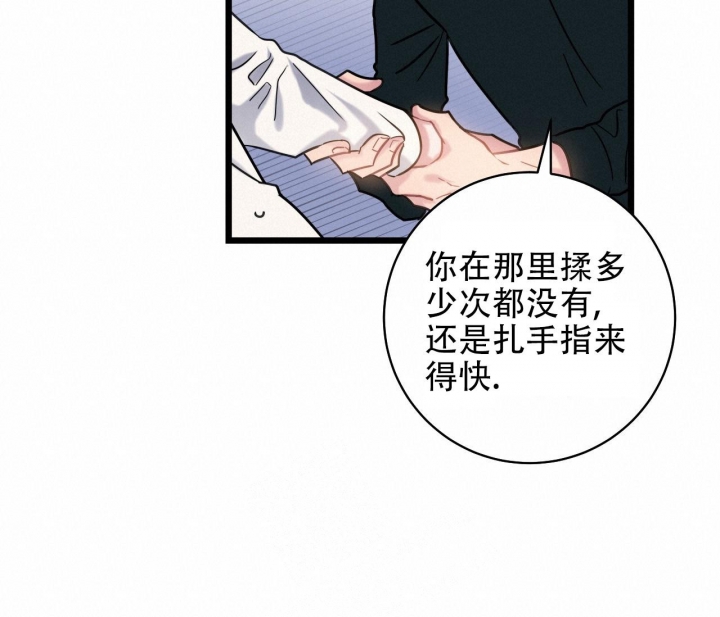 最普通的恋爱漫画,第9话5图